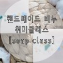 그녀의예쁜공방