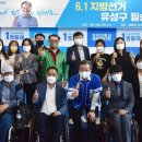 대전지체장애인협회 유성구지회 이미지