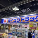 선샤인약국 이미지