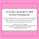미소퀸의원 이미지