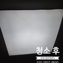 온양시원주택관리