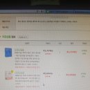 일팔육오