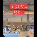 말자호프