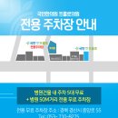 정평정형외과의원 이미지