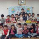 준현어린이집 이미지