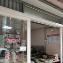 쭈야분식 - 사천시 건어시장길 29 | 쭈야분식