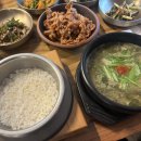 기장가마솥추어탕 | [부산 기장, 맛집] 일광 솥밥이 나오는 기장 가마솥 추어탕