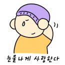 블루샥김해서부경찰서점
