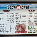 금산선착장 이미지