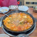 UR(의정부시)-[태평로]-상-40 | 의정부 맛집 보영식당, 부대찌개 거리에서 먹은 원조부대찌개 내돈내산 솔직후기(주차, 맛, 포장밀키트...