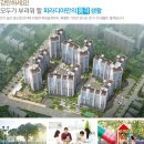 파라디아2차아파트 이미지