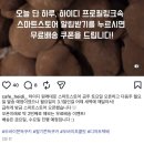 의창구 ⓑ-26 | 창원 의창구 카페, 킹사이즈 두쫀쿠 택배 후기 카페 하이디