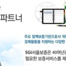 (주)티오에스코리아 이미지