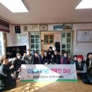 마산경로당 이미지