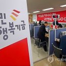 행복구제 파이낸셜투데이