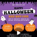 앤플러스 영어연구소(N English Lab)