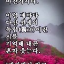 막걸리 한 잔에 월하독작(月下獨酌) 하면서 이미지