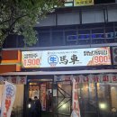 세븐일레븐 일산라페스타점 이미지