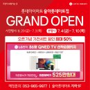 구성하이마트 앞 이미지