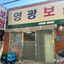 예림이 보쌈 이미지