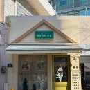 남천바다로 | 부산수영남천타로 광안리사주 잘보는곳 마요타로,손금 신년운세 후기