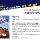 삼천포보조축구장 이미지