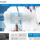 국민건강지원센터 | ★국민건강지원센터 키트준다는 사기전화 조심 :<