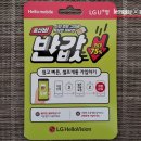 CU 화곡곰달래 이미지