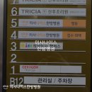 나이스한방병원 이미지