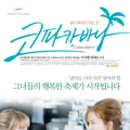 도리스헤어 이미지