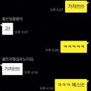 가자가자(GO GO) 이미지