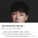 수화헤어 | 경성대 남자머리 잘하는 곳 :: 나우 맨즈헤어 경성대점 수화디자이너 쉐도우펌 후기