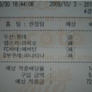 토토피씨 이미지