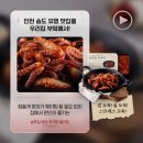 (주)완도사랑 에스앤에프