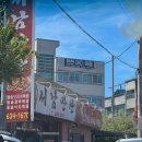 두레뜰 | 남원 맛집 오징어볶음 3대장 만월 (서남만찬, 두레식당 웨이팅)