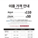 바이킹스워프