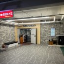 광주하남일번지호텔 이미지