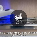 LH아파트앞(아파트방면) | 부산 기장 LH아파트 이사 입주청소 143℃ 스팀청소업체 UV살균 탈취케어 무상서비스
