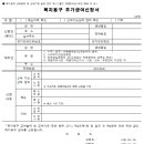 원주복지용구센타 이미지