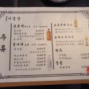 명동이발관 이미지