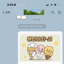 만만수학교습소