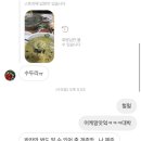 저팔계농장 이미지