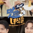 로스로스(ROS ROS) 이미지