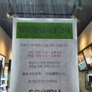 소유안경 죽전점 네이버블로그