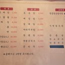 명품각