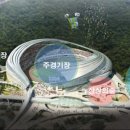 미르스타디움22 이미지