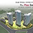 한양2,3차 이미지