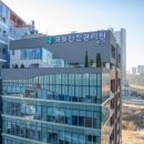 한국시설안전공단(국토안전관리원) 이미지