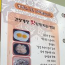 옹기꽃게장