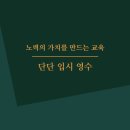 델타수학학원